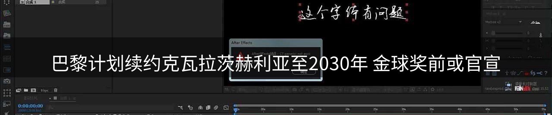 新闻导读