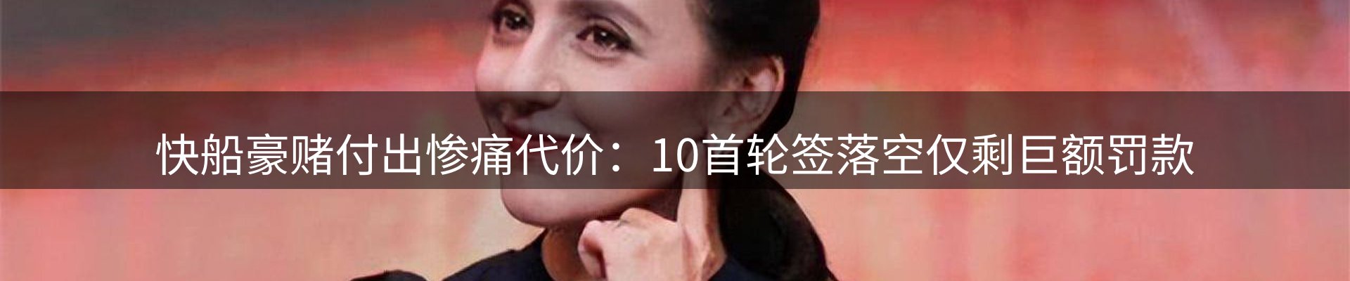 新闻导读